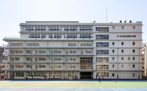 川口市立幸町小学校