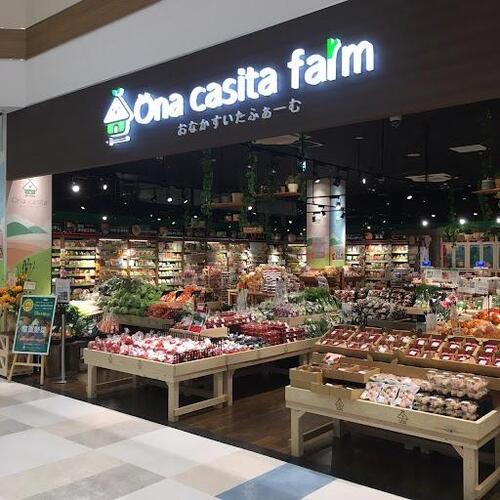 Una　casitaアリオ川口店