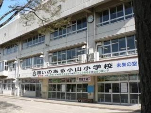 草加市立小山小学校