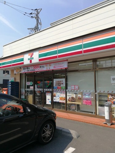 セブンイレブン草加苗塚町店