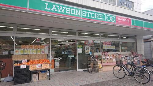 ローソンストア100八潮中央店