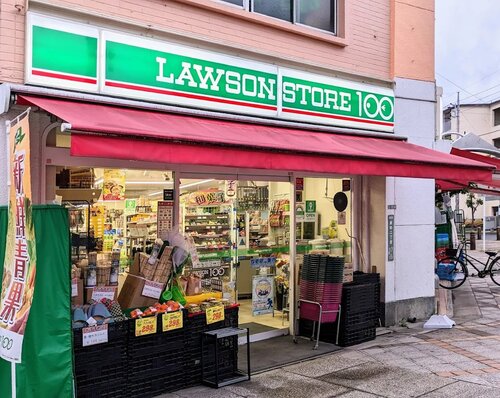ローソンストア100亀有東和店