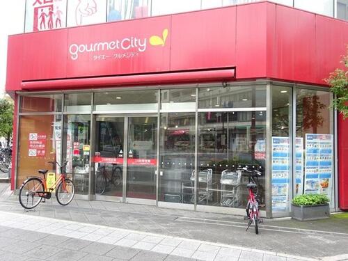 ダイエーグルメシティ千葉中央店まで454m 「よい品をどんどん安く、より豊かな社会を」