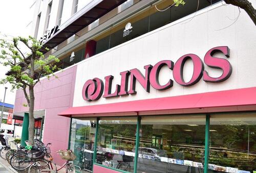 リンコスベイタウン店まで809m 私たちは、地域のお客様に愛される、笑顔と活気あふれる店づくりを推進します。