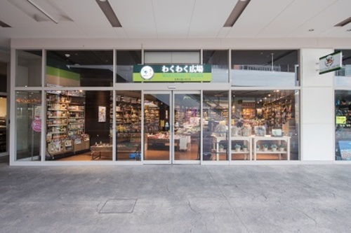 わくわく広場ららぽーと新三郷店