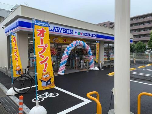 ローソン・スリーエフ市川田尻二丁目店