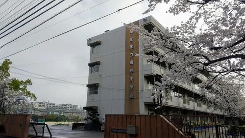 草加市立高砂小学校