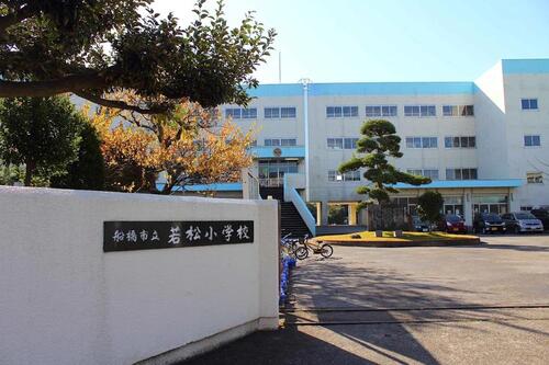 船橋市立若松小学校