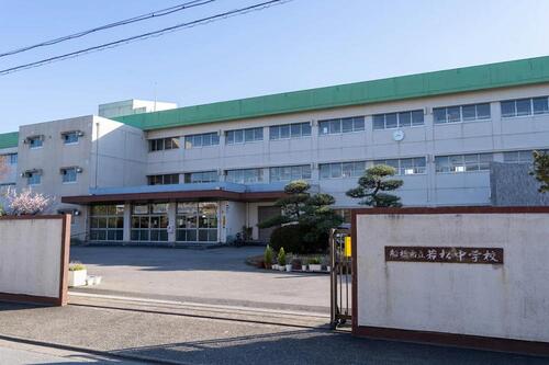 船橋市立若松中学校