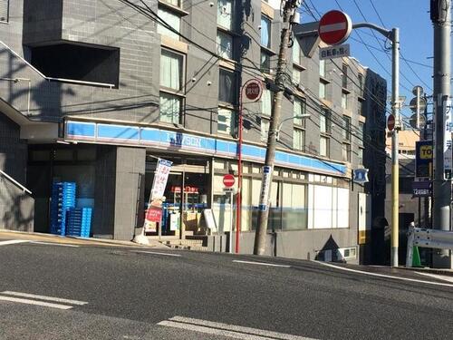 ローソン三田4丁目店まで301m 私たちは、　”みんなと暮らすマチ”を幸せにします。