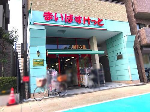 まいばすけっと日進町店まで228m 「近い、安い、きれい、そしてフレンドリィ」