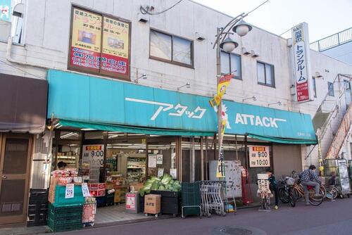 アタック江戸川1丁目店