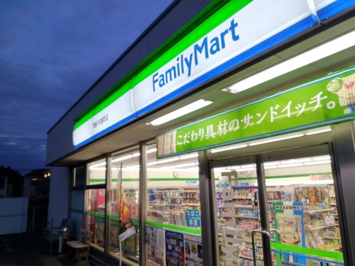 ファミリーマート常盤平双葉町店