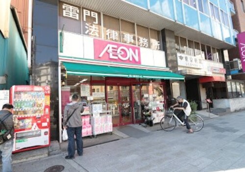 まいばすけっと雷門2丁目店