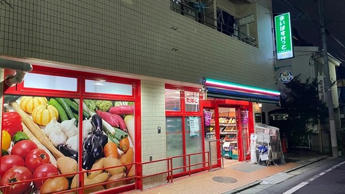 まいばすけっと西池袋2丁目店