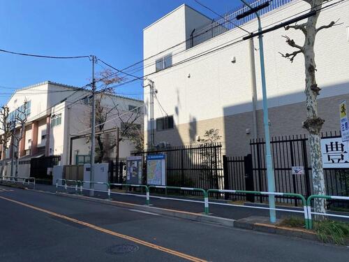 豊島区立豊成小学校