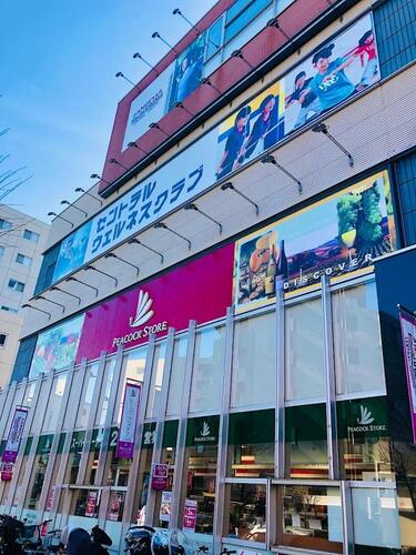 ピーコックストア上池袋店