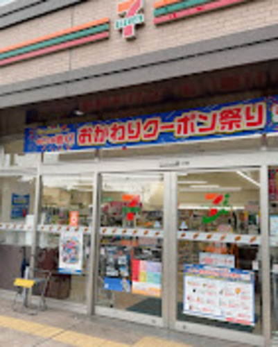 セブンイレブン浦安美浜店