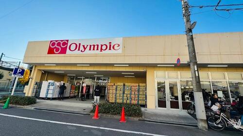 Olympic荒川一丁目店