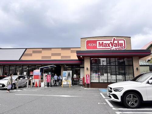 マックスバリュエクスプレス市川店