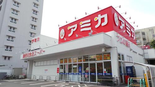 アミカ赤羽西口店