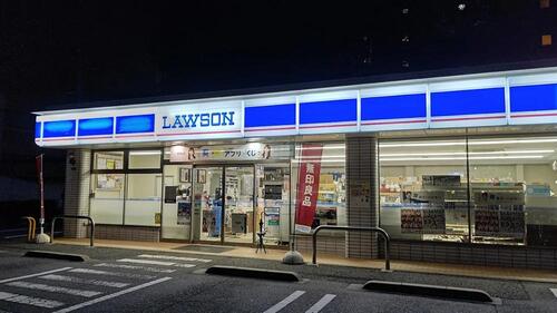 ローソン三鷹下連雀八丁目店