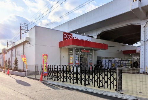 Olympic亀有店