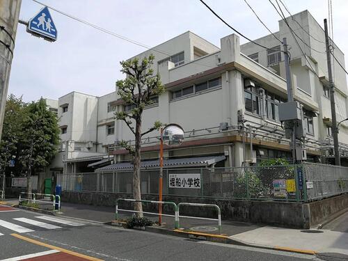 北区立堀船小学校
