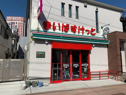 まいばすけっと梶原銀座通り店
