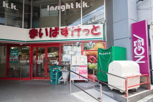 まいばすけっと百人町文化通り店