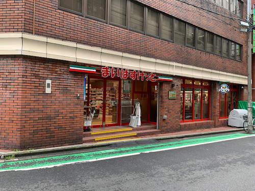 まいばすけっと新宿1丁目店