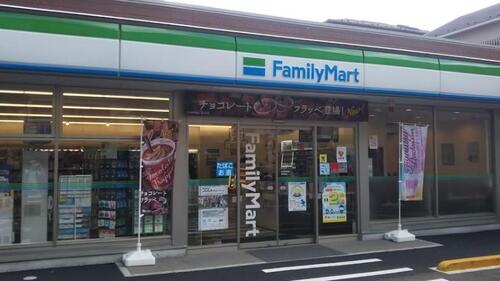 ファミリーマート新松戸三丁目店