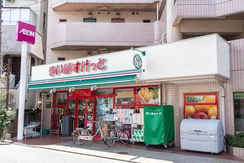 まいばすけっと練馬高松2丁目店