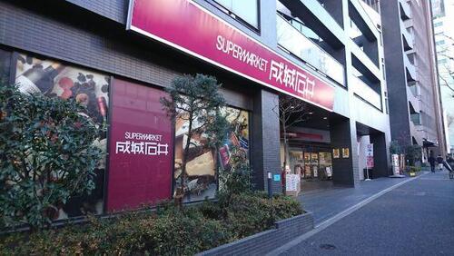 成城石井西麻布店まで247m 食にこだわり、豊かな社会を創造する。