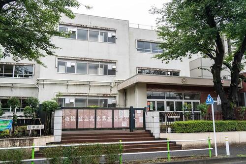 板橋区立高島第三小学校