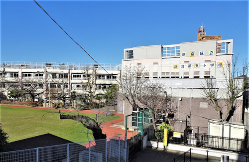 新宿区立落合第五小学校