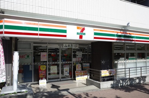 セブンイレブン新宿上落合3丁目山手通り店
