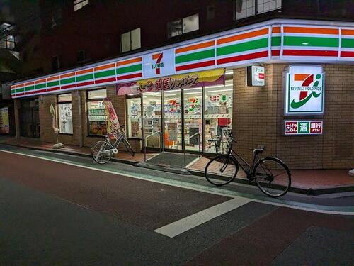 セブンイレブン荒川西尾久7丁目店