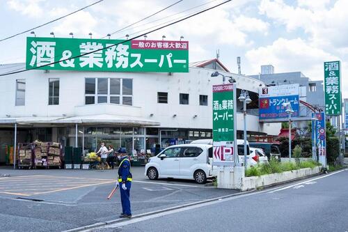 業務スーパー練馬店