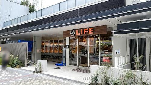 ライフ池袋三丁目店