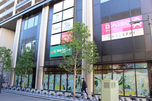 マルエツ川口樹モールプラザ店