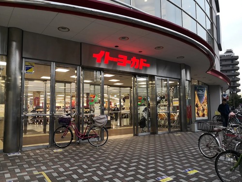 イトーヨーカドー四つ木店
