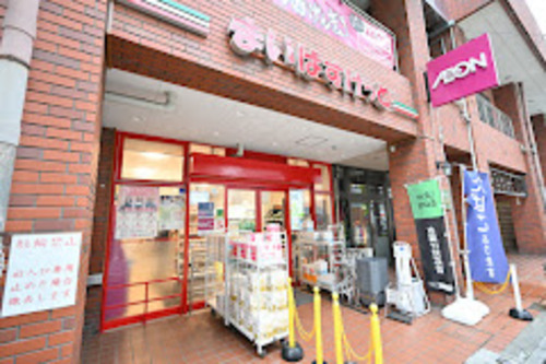 まいばすけっと西川口駅東店