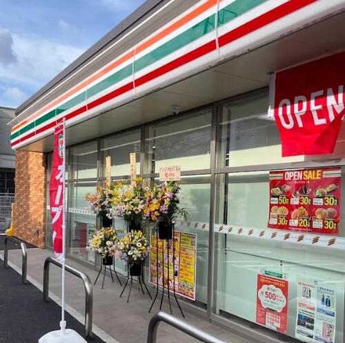 セブンイレブン和光白子3丁目店