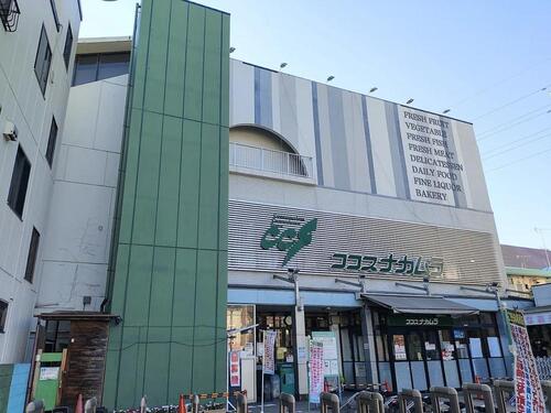 ココスナカムラ梅島店