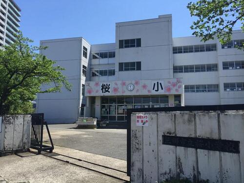 三郷市立桜小学校