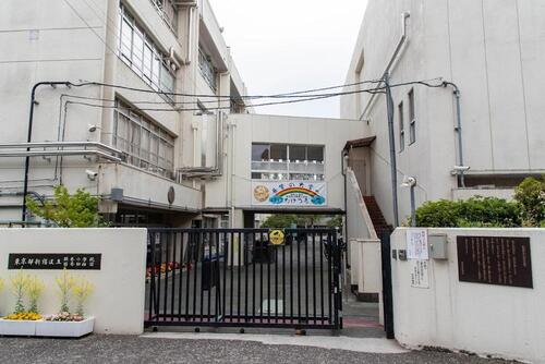 新宿区立鶴巻小学校