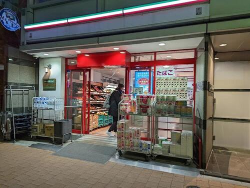 まいばすけっと山吹町店