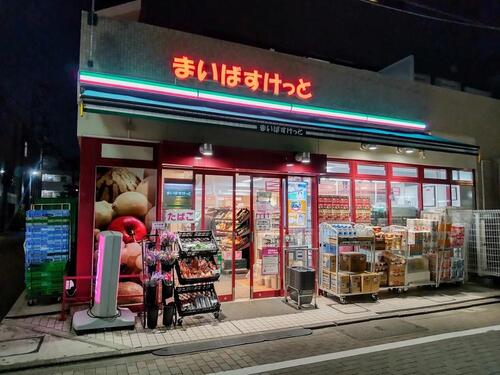 まいばすけっと江戸川橋地蔵通り店