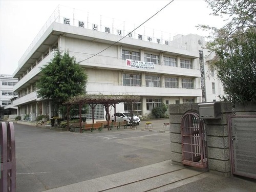 川口市立西中学校